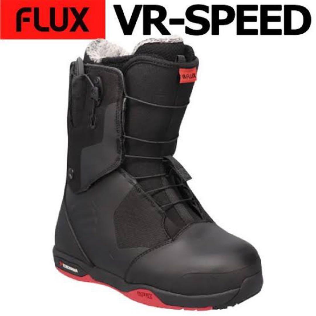 FLUX ブーツ　VR-SPEED