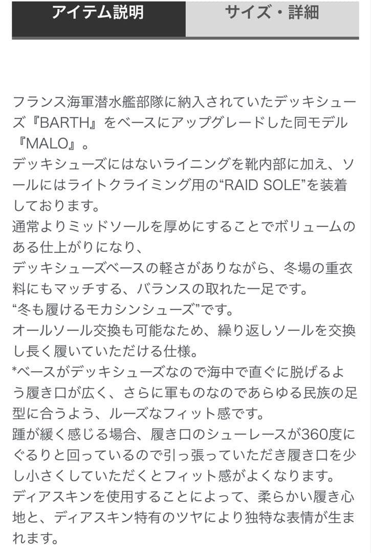 TIGHTBOOTH PRODUCTIONデッキシューズ 新品