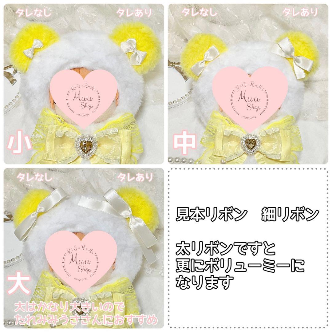 パピコ@購入の際プロフご確認ください様