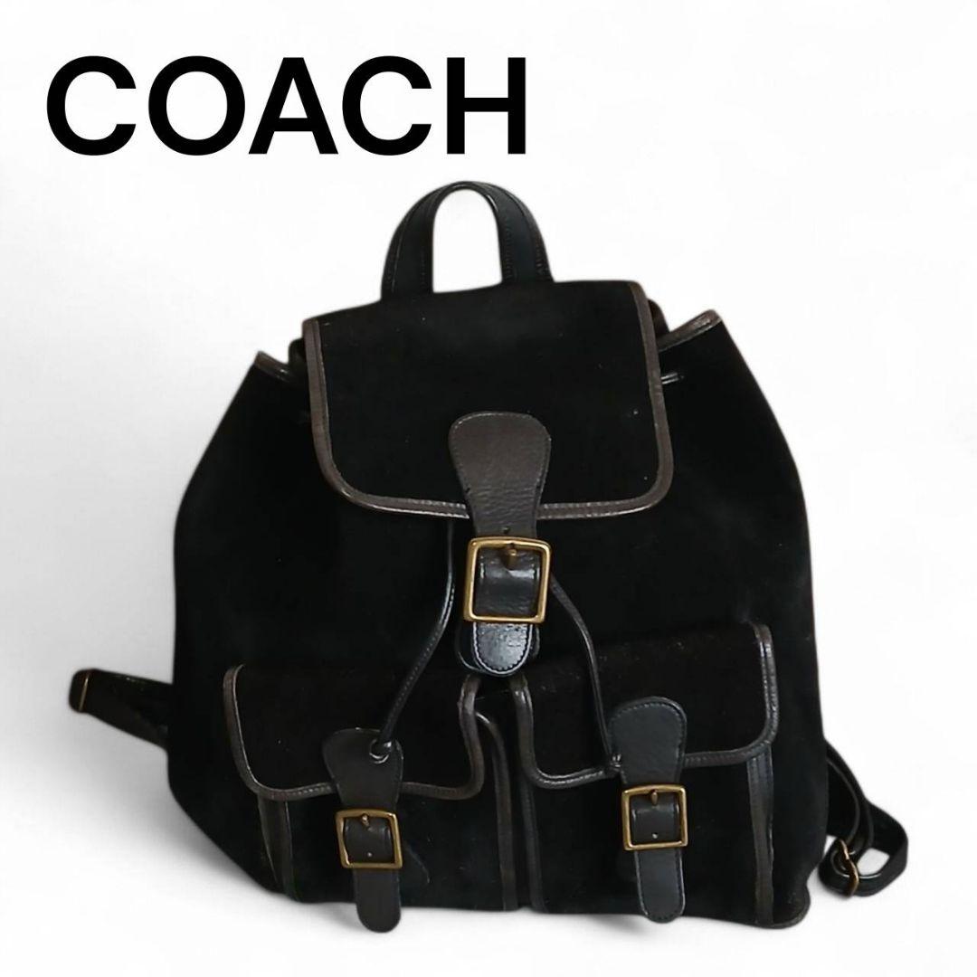 COACH オールドコーチ レザーリュック 黒 0517 ヴィンテージ