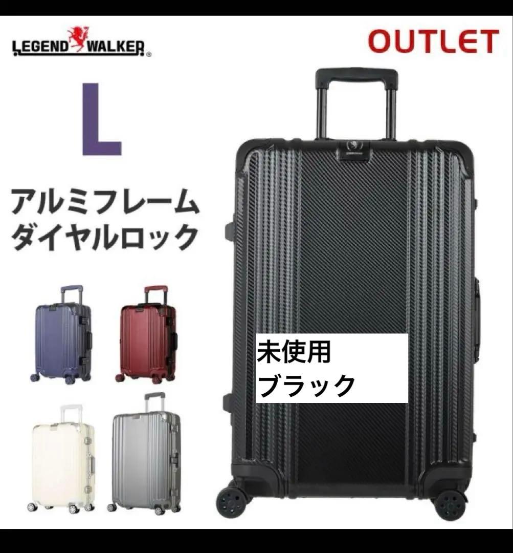 【特価】LEGEND WALKER Lサイズ キャリーケース B-5507-70
