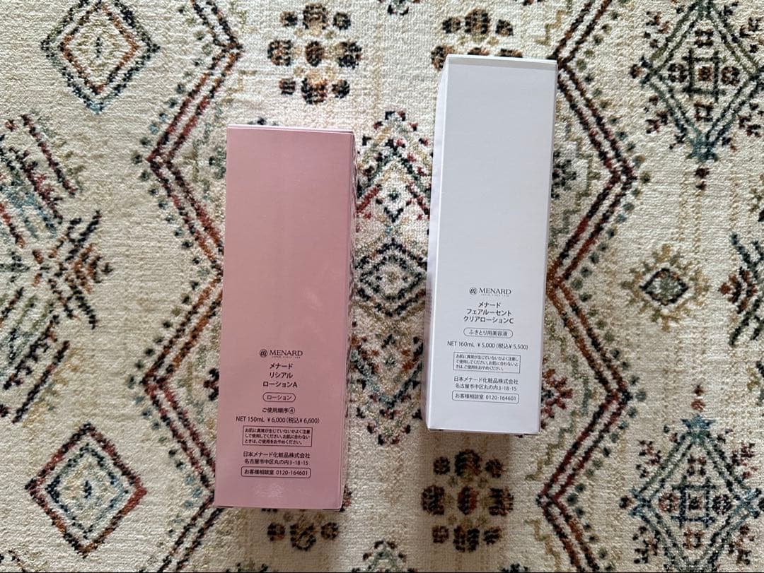 メナードリシアル ローション、フェアルーセントクリアローションC