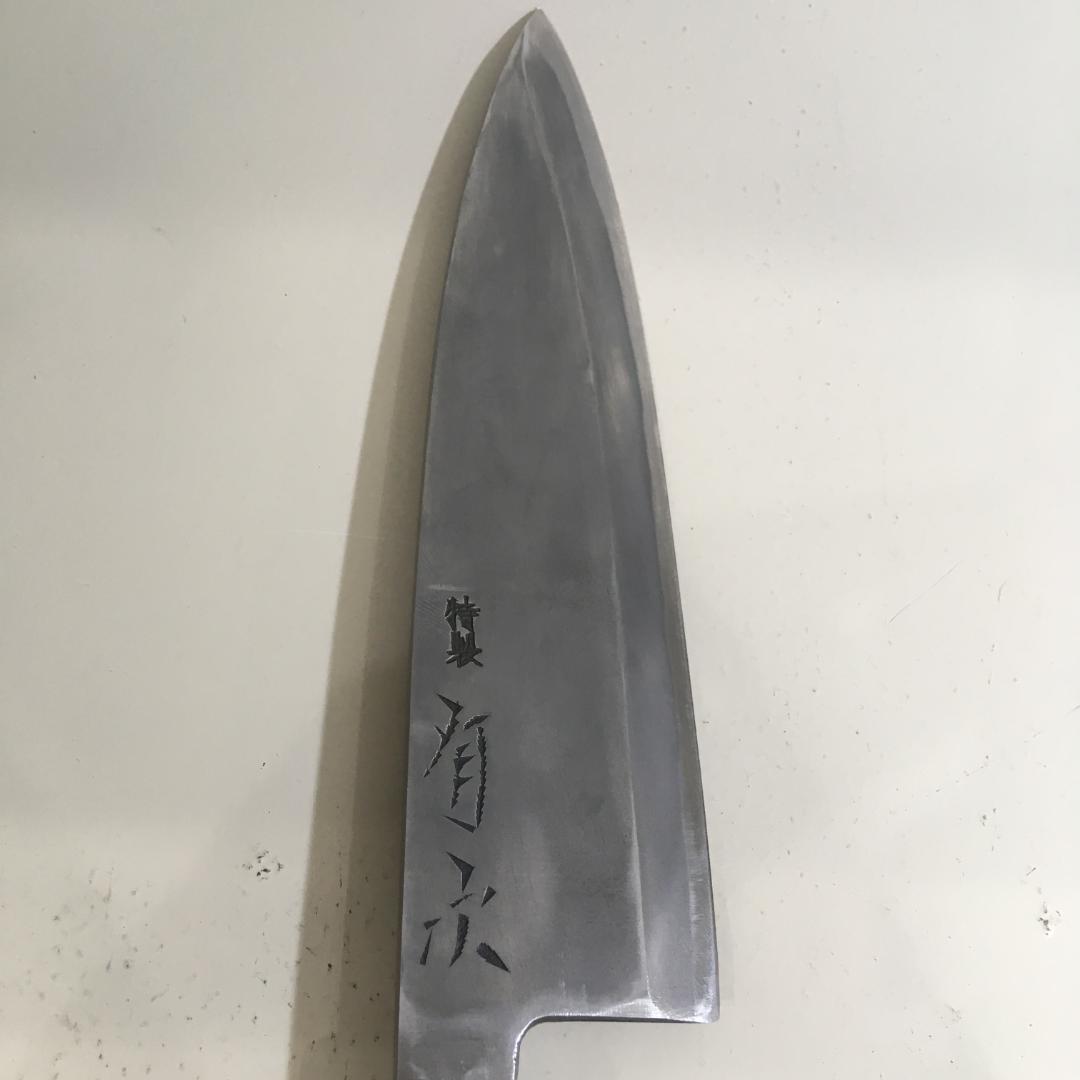 京都御鍛治 特製 有次 出刃包丁 18㎝