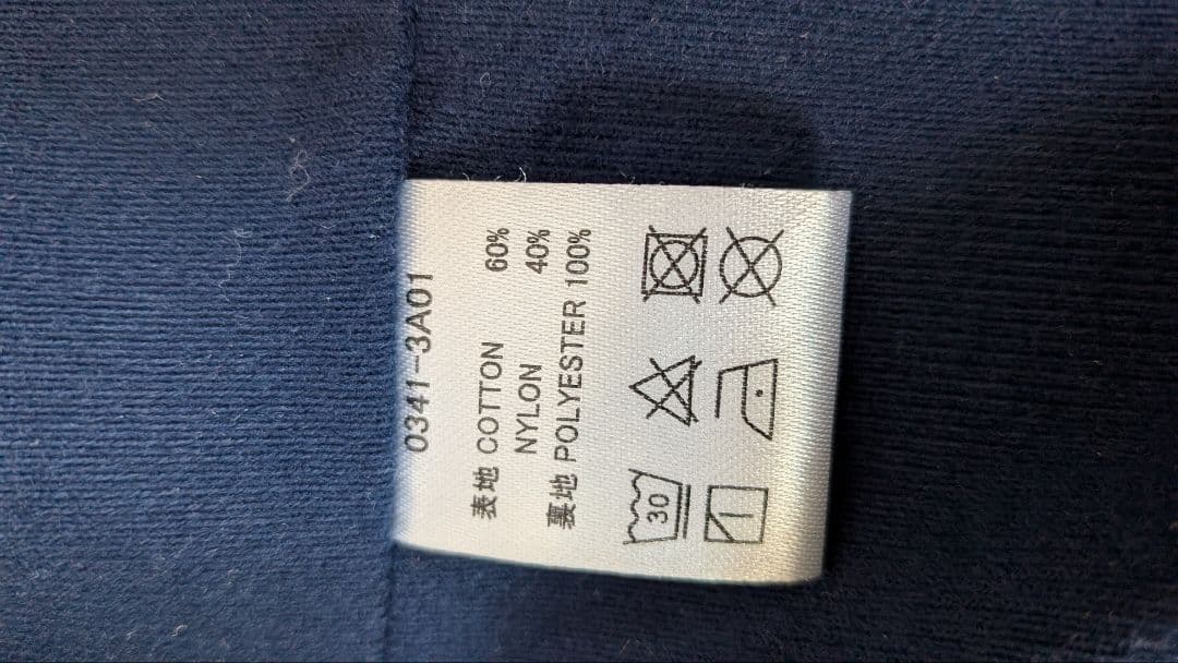 BLUCO　ブルコ　コーチジャケット　60/40クロス　ネイビー