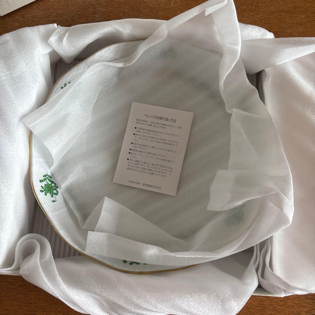 ヘレンド(HEREND) アポニーグリーン ディッシュ 26.5cm プレート