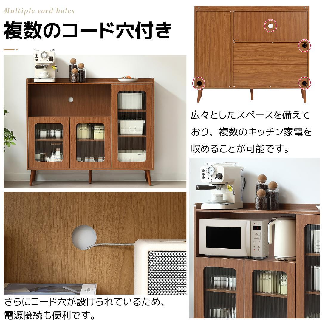 【ブラウン】キャビネット サイドボード 食器棚 キッチン 大容量 収納棚