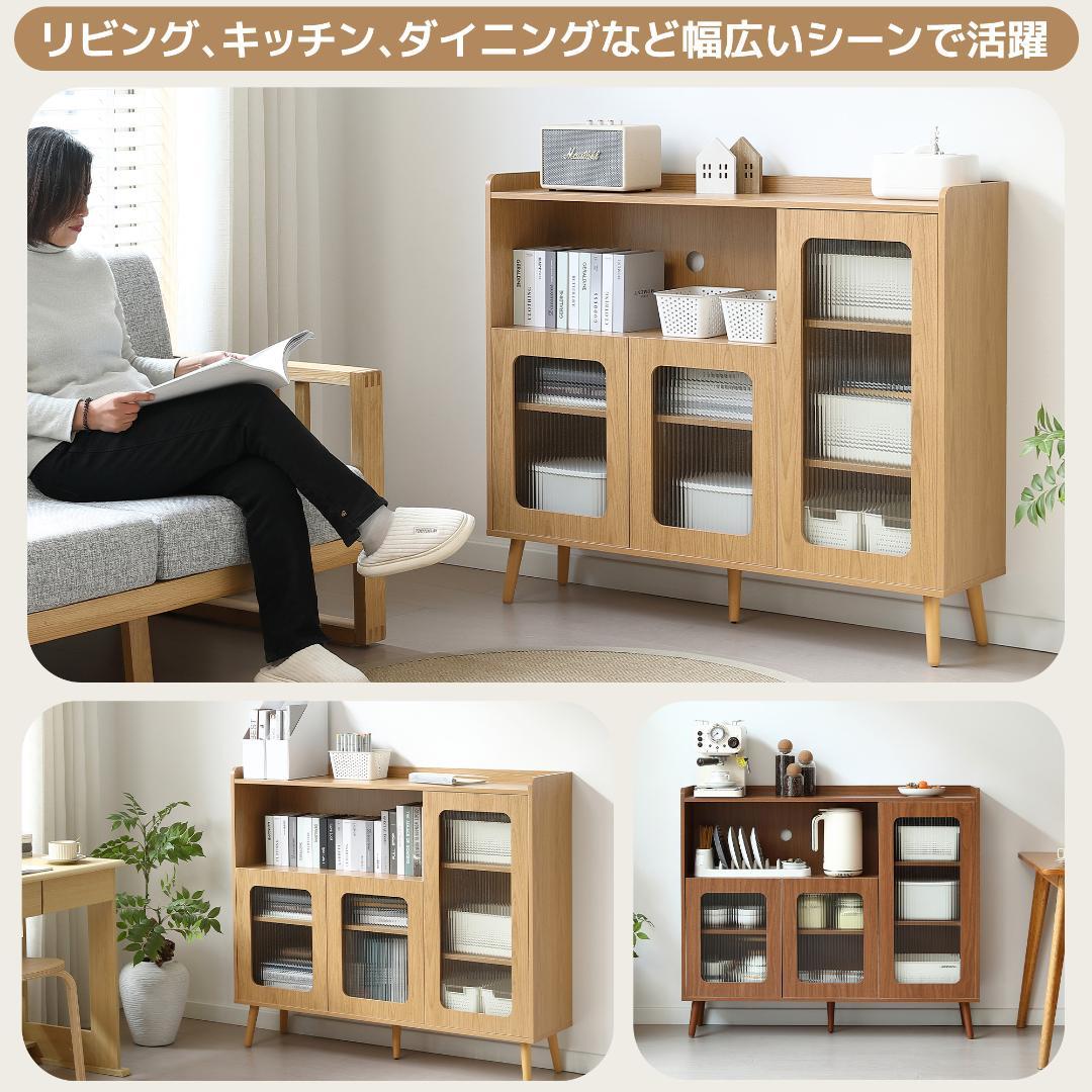 【ブラウン】キャビネット サイドボード 食器棚 キッチン 大容量 収納棚