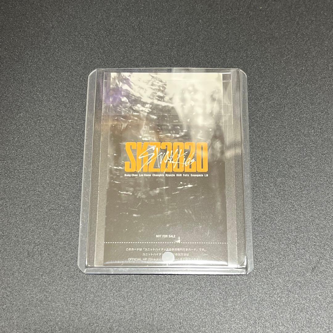 リノ　ハン　SKZ2020 ハイタッチ券　ユニット　Stray Kids