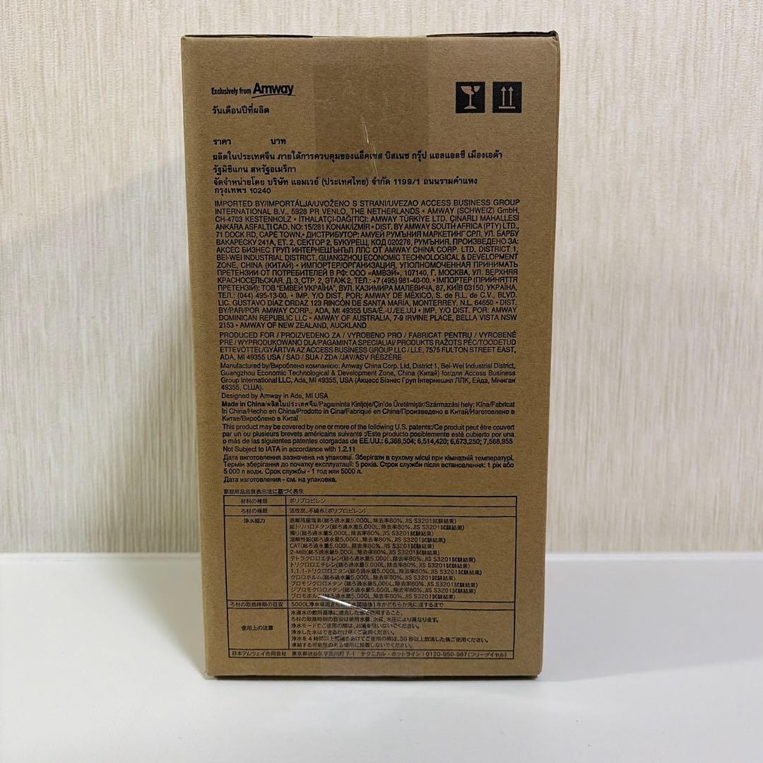 【未開封品】】Amway e-Spring Ⅱ 浄水器フィルター浄水カートリッジ