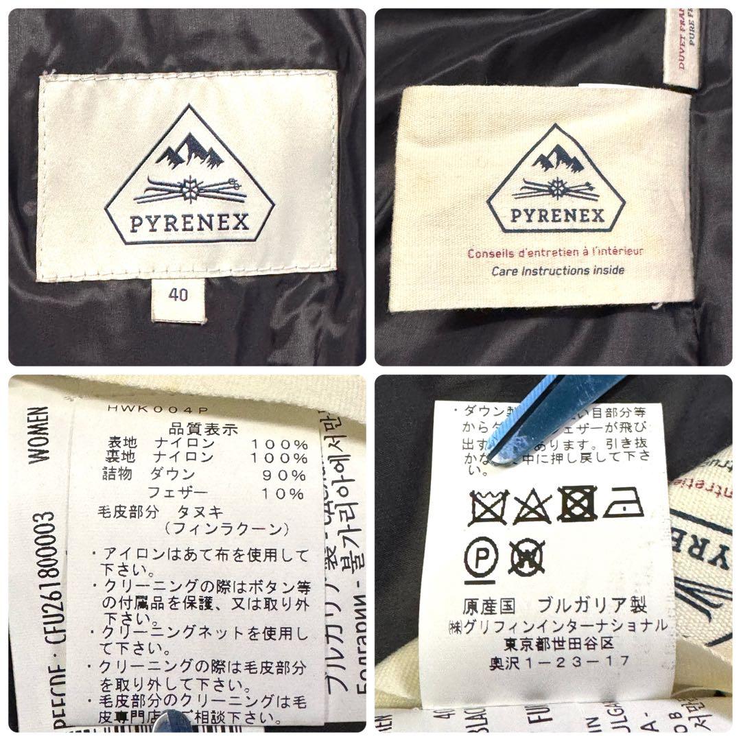 3544【2WAY・ファー付・40】ピレネックス ワッペンロゴ ダウンジャケット