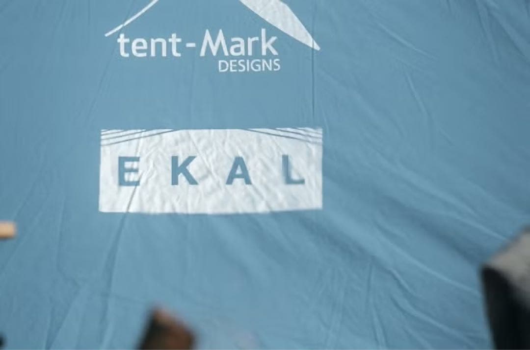 【新品未使用】入手困難EKALテンマクデザイン テントセット