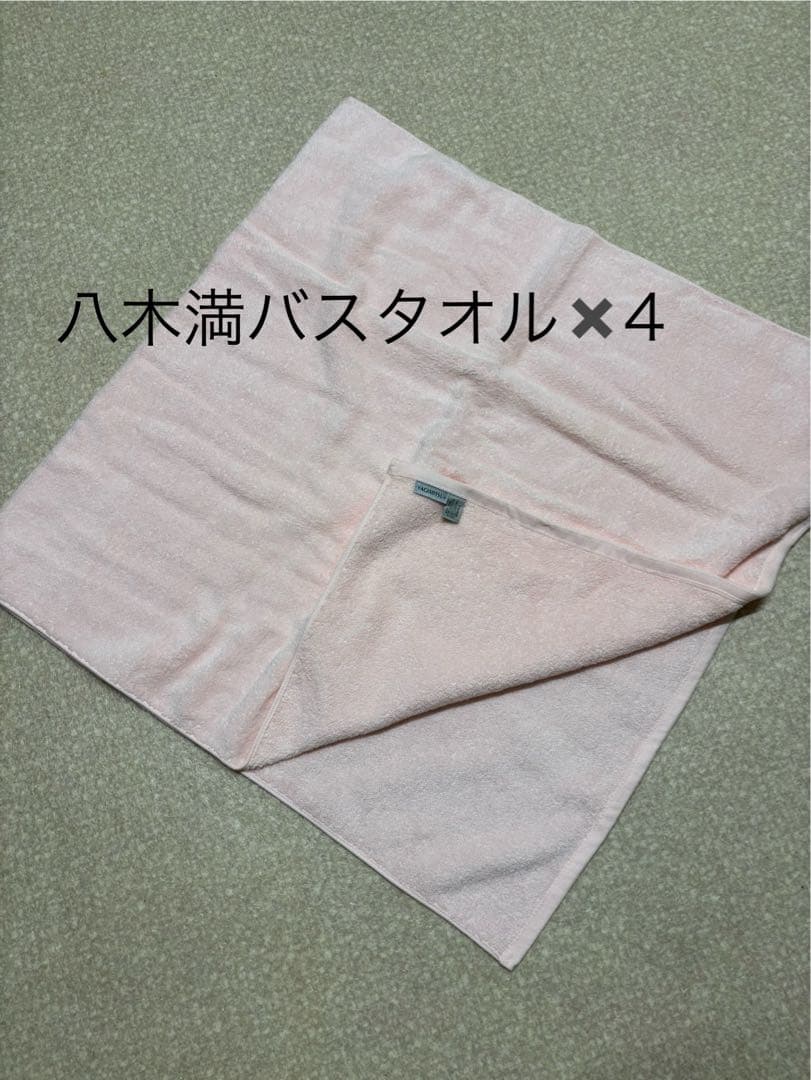 YAGIMITSU、八木満、今治エステバスタオル 4枚セット ライトピンク