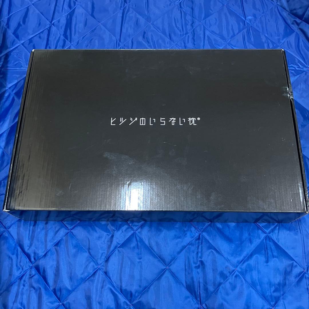 ジ*ン様 未使用レベル ヒツジのいらない枕 HT-001 至極 テンセル