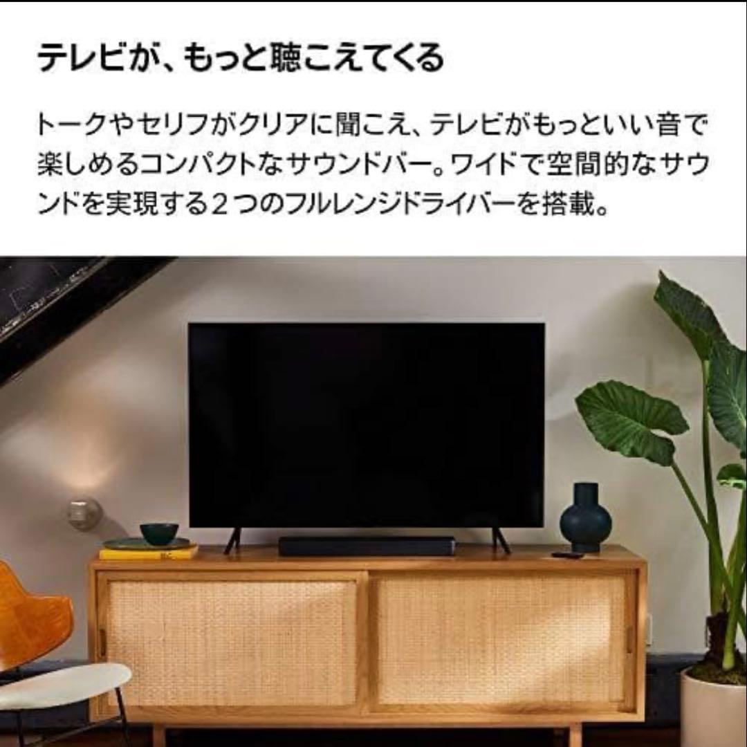 【新品未開封】Bose TV Speaker テレビスピーカー【即日発送】