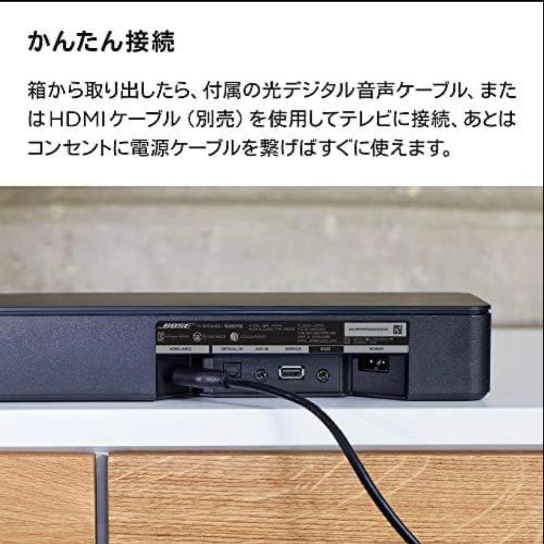 【新品未開封】Bose TV Speaker テレビスピーカー【即日発送】