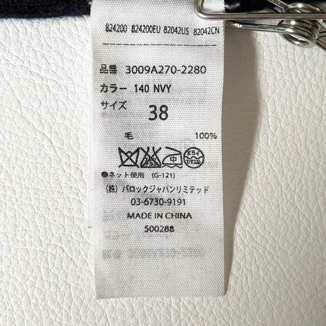3126y美品 エンフォルド バイカラー配色ワイドフレアニット M 紺色