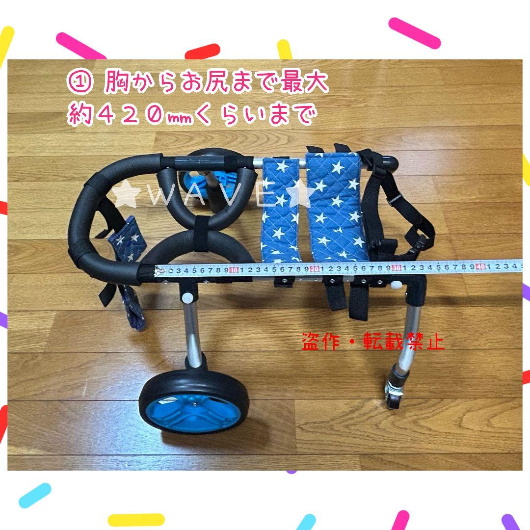 犬用車椅子　犬の歩行器　リハビリ用車いす　歩行補助　犬の車いす　ハーネス 組立式