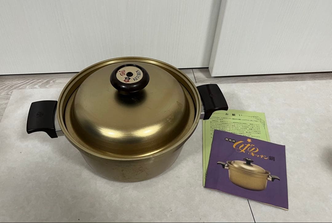 最高級　柴野キッチン　炊飯鍋