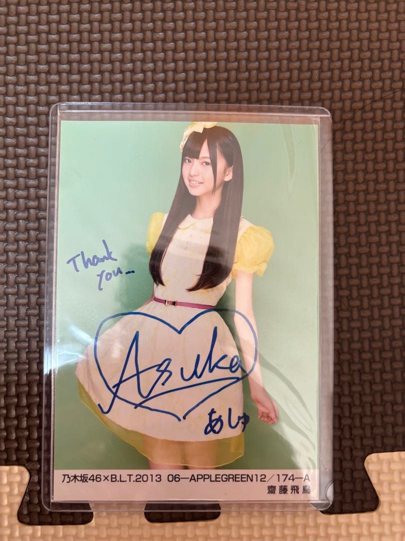 「希少」初期　乃木坂46齋藤飛鳥サイン入り　写真