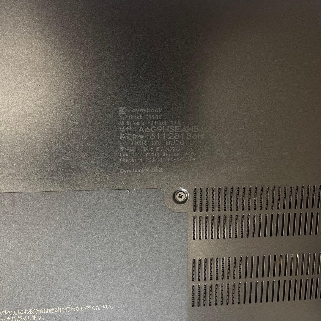 #784 東芝 Dynabook G83/HS i7-1165G7 Office