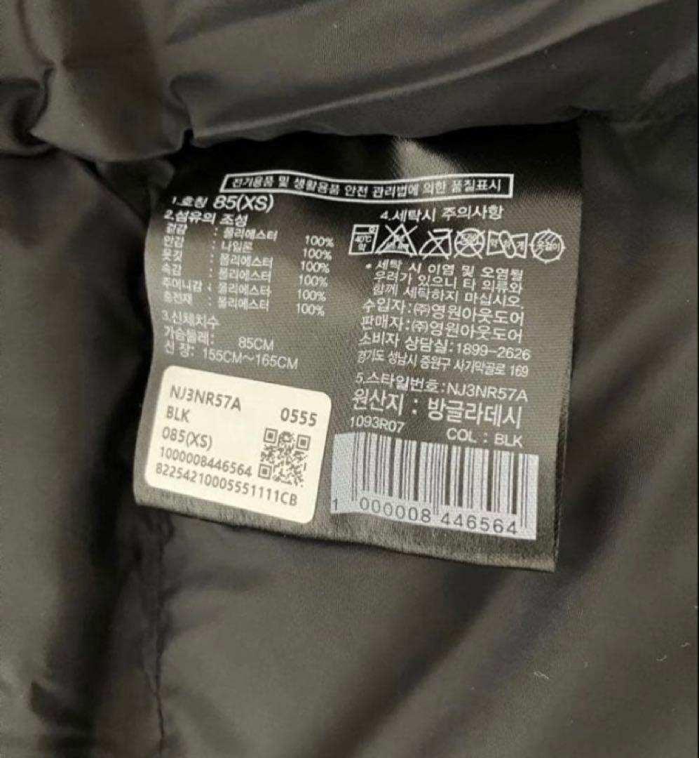 the North face M＇S MARION ON BALL JACKET