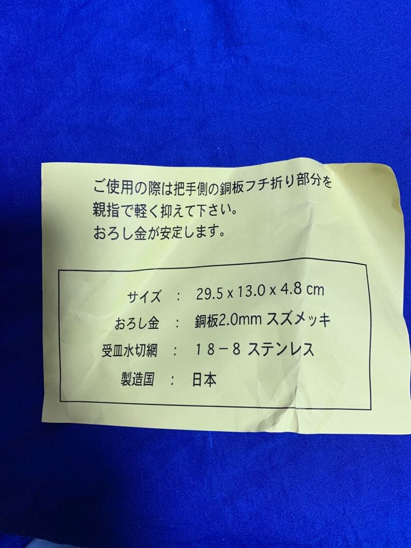 ステンレス グレーター 収納ボックス セット