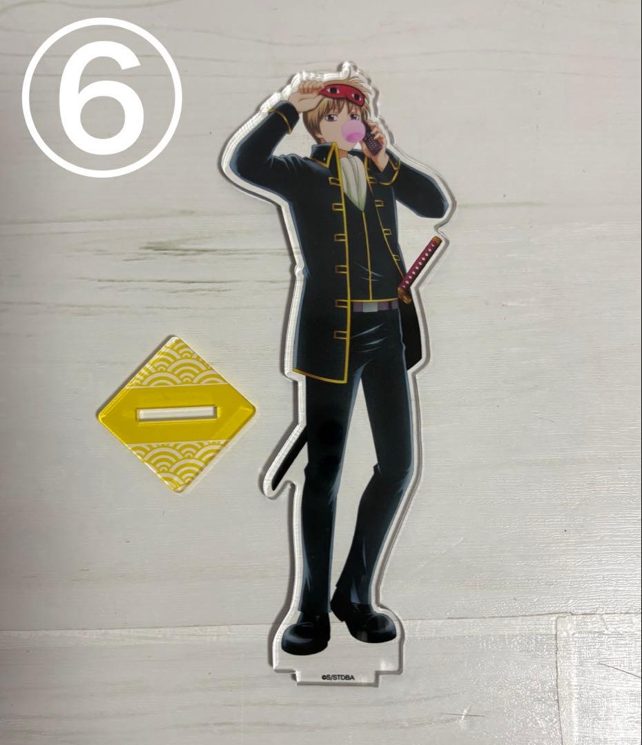 銀魂 沖田総悟 アクリルスタンド