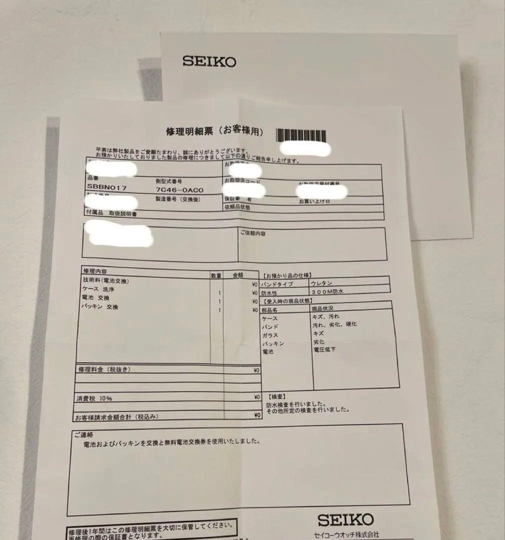【ワンオーナー】超希少SBBN017 SEIKO PROSPEXマリーンマスター