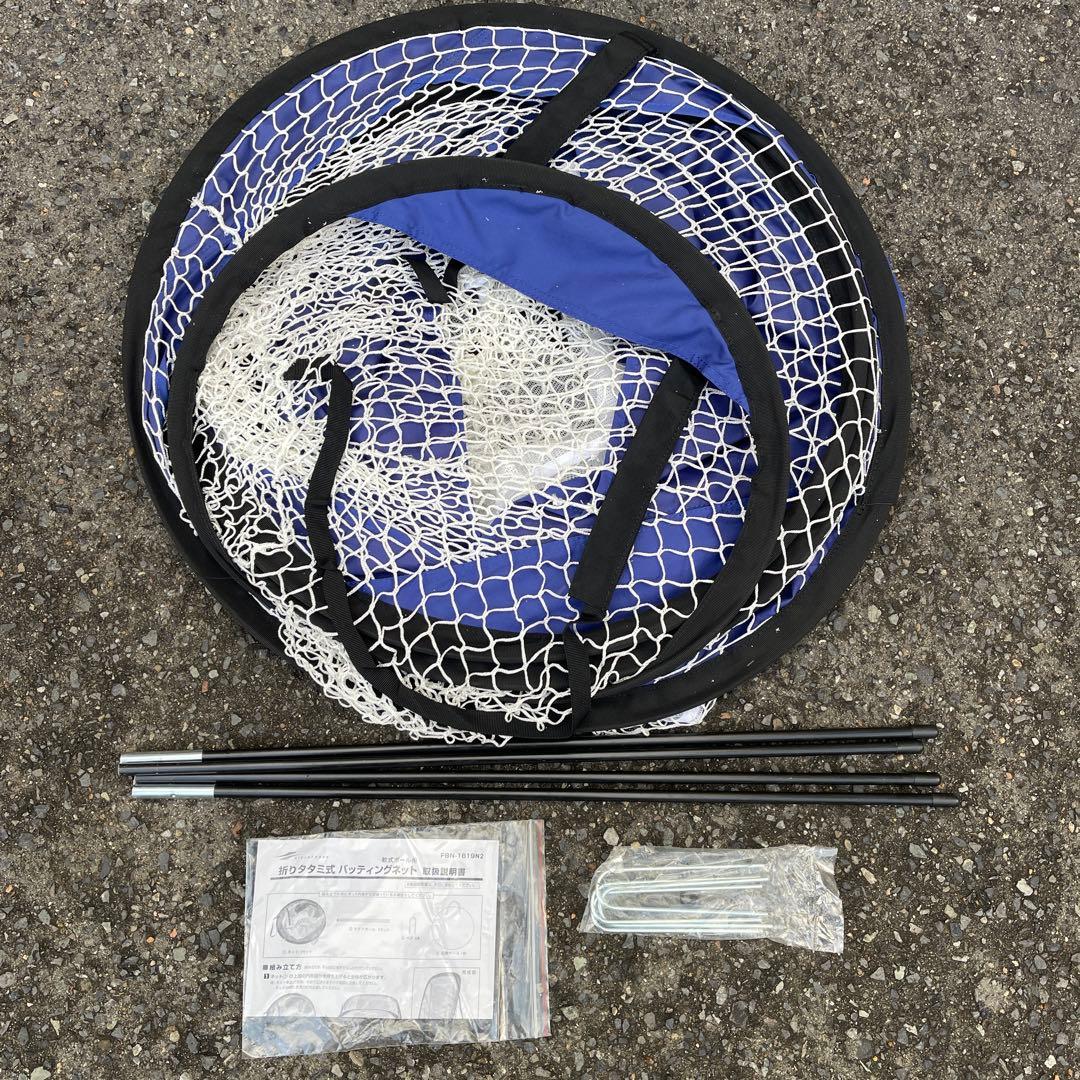 field forceフィールドホース バッティングネット FBN-1819N2