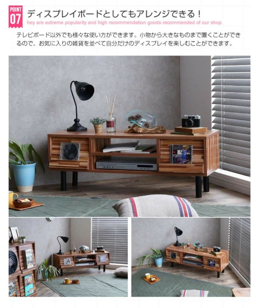 Brick テレビボード 幅110cm