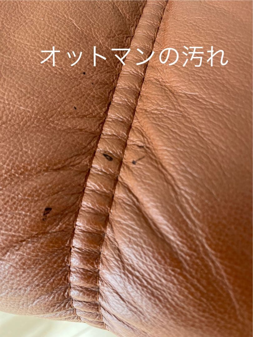 エコーネスEKORNES オットマン（チェアーは別売り）