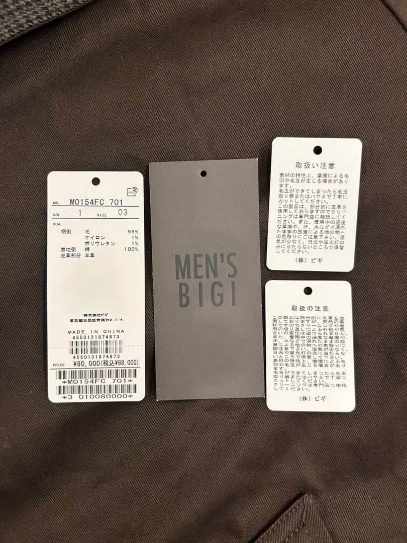 MENS BIGI 50th Anniv リバーシブルステンカラーコート