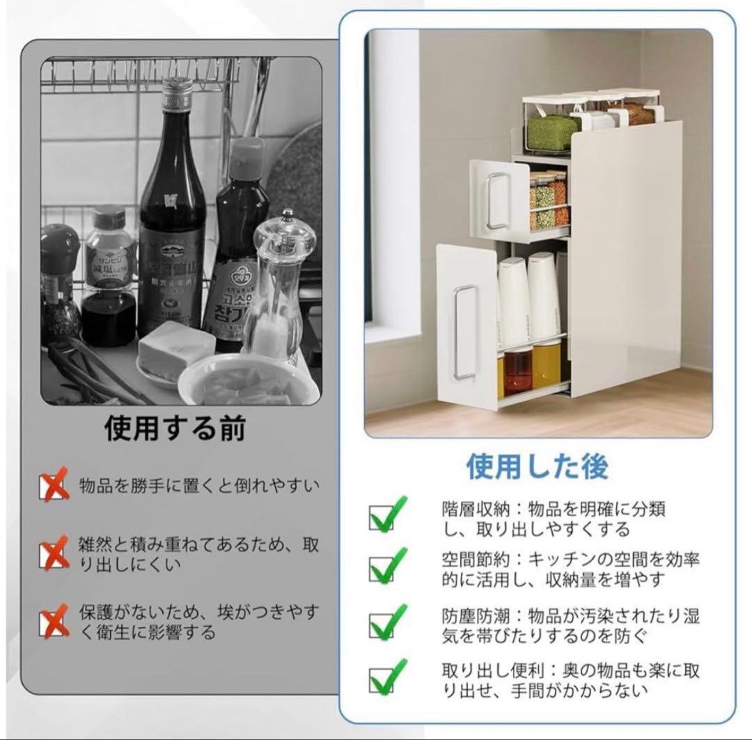 隠せる調味料ラック 2段 スパイスラック 隙間収納 引き出し式 コンロ横