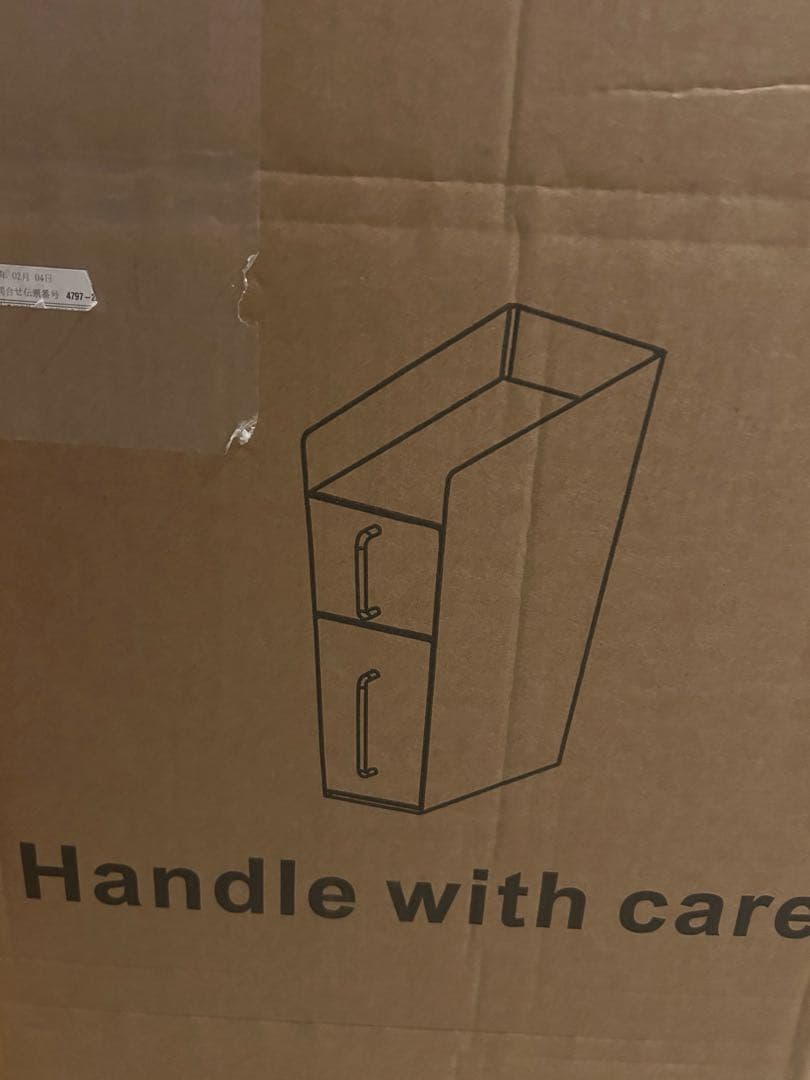 隠せる調味料ラック 2段 スパイスラック 隙間収納 引き出し式 コンロ横