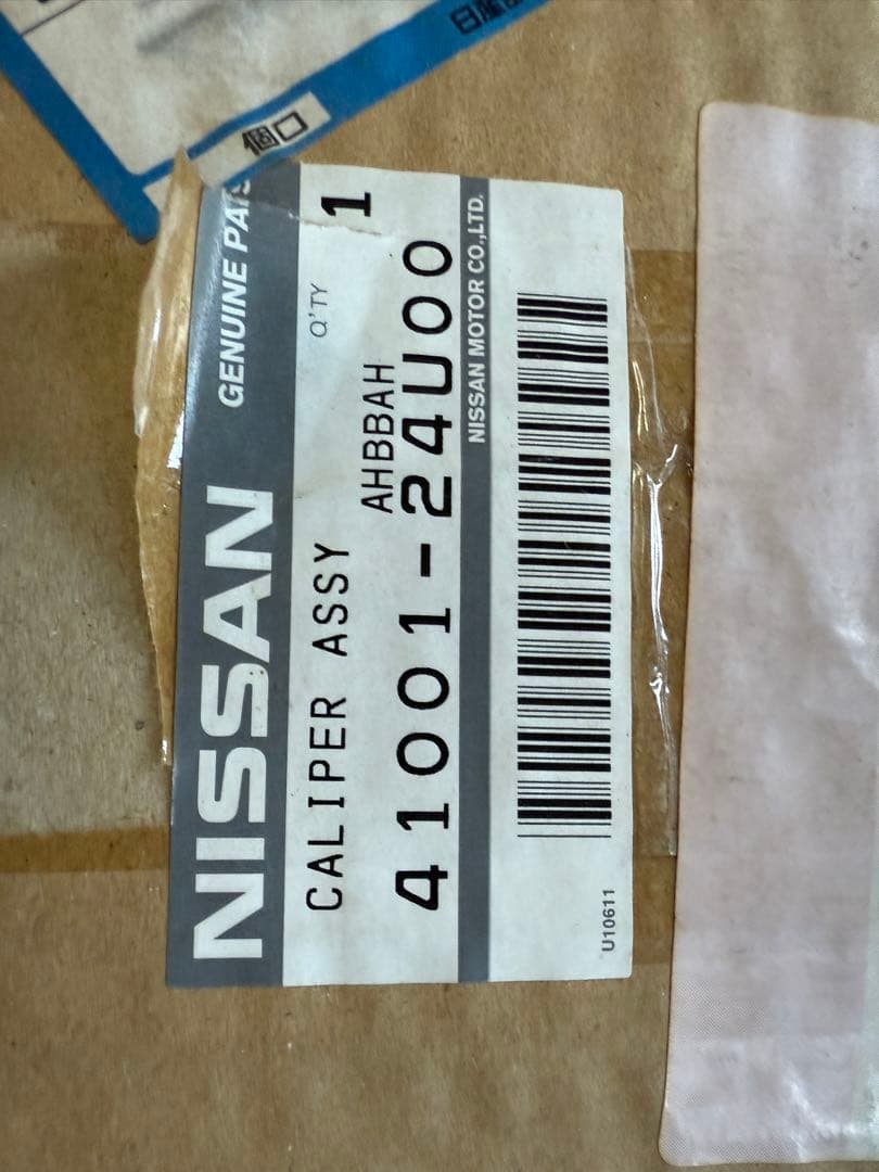 NISSAN ブレーキキャリパー 41001-24U00 Brembo製