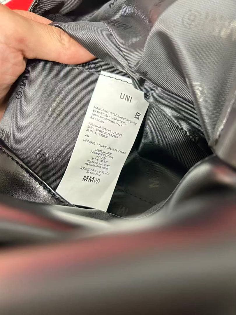 タグ付き　MM6メゾンマルジェラ ジャパニーズトライアングルトートバッグ