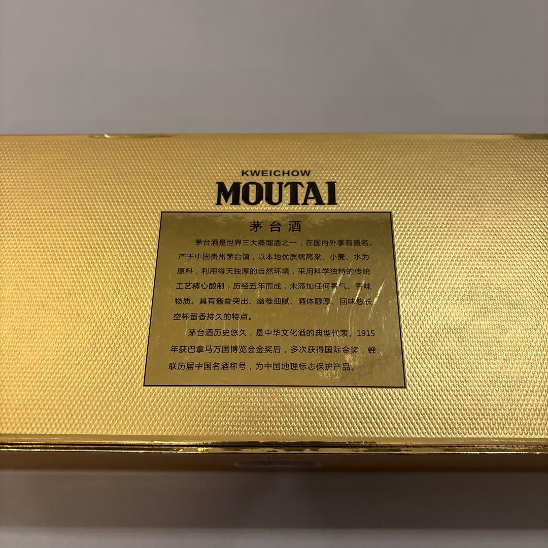 貴州茅台酒Kweichow Moutai 5本セット