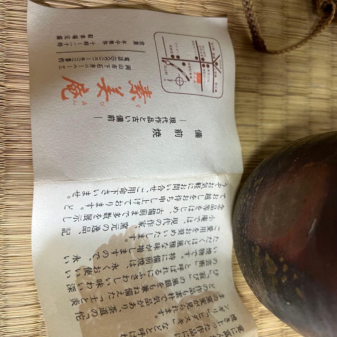 徳利　詳細不明