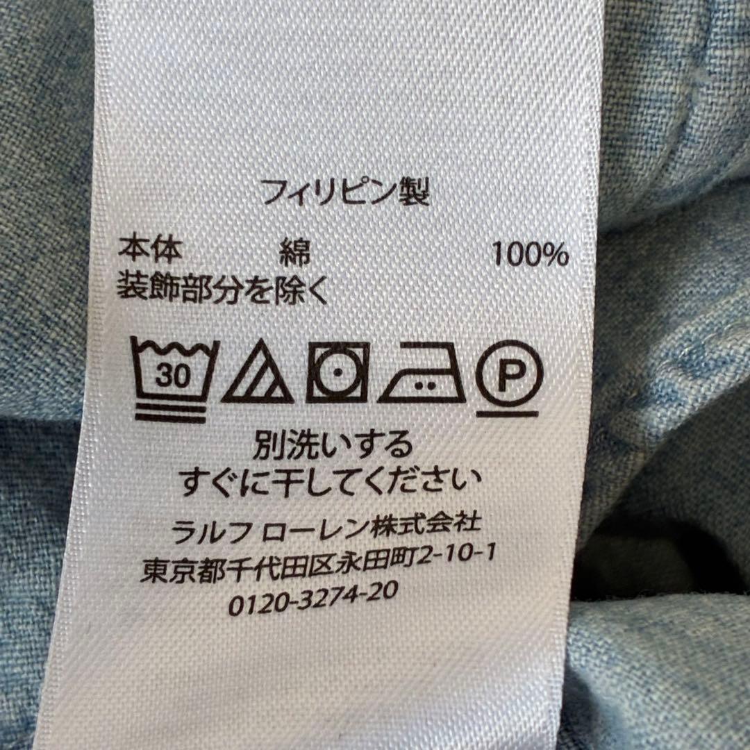 Ralphラルフローレン　シャンブレー　デニム　シャツ