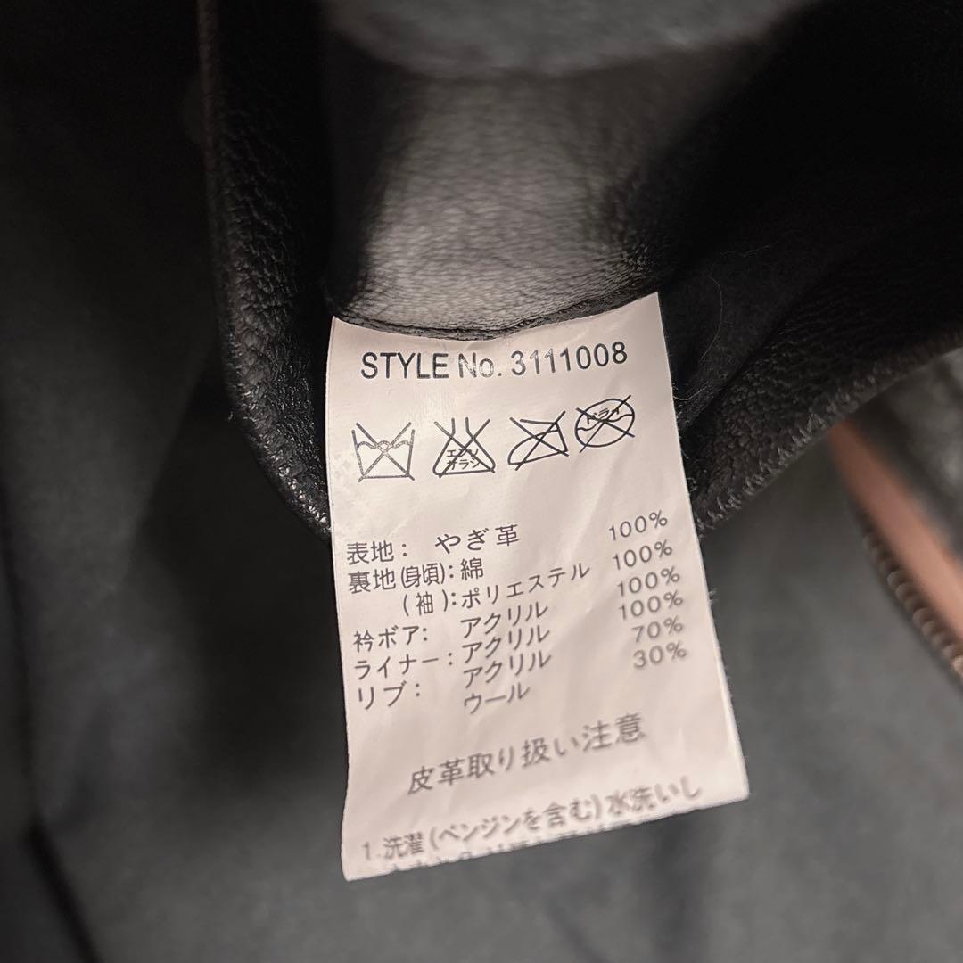 Schott(N-1ゴートレザーデッキジャケット L)