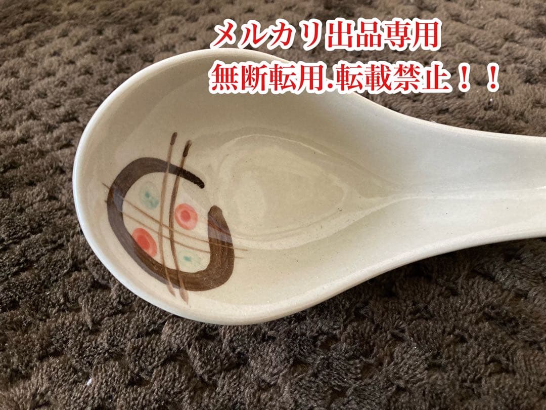 最終処分価格　お値下げ　当時物　レア物　昭和レトロ　特大蓮華　美品