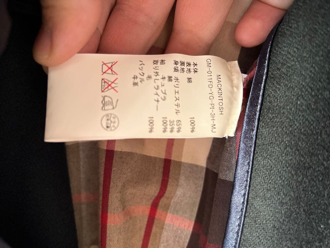 【美品】マッキントッシュ トレンチコート ベージュ 36