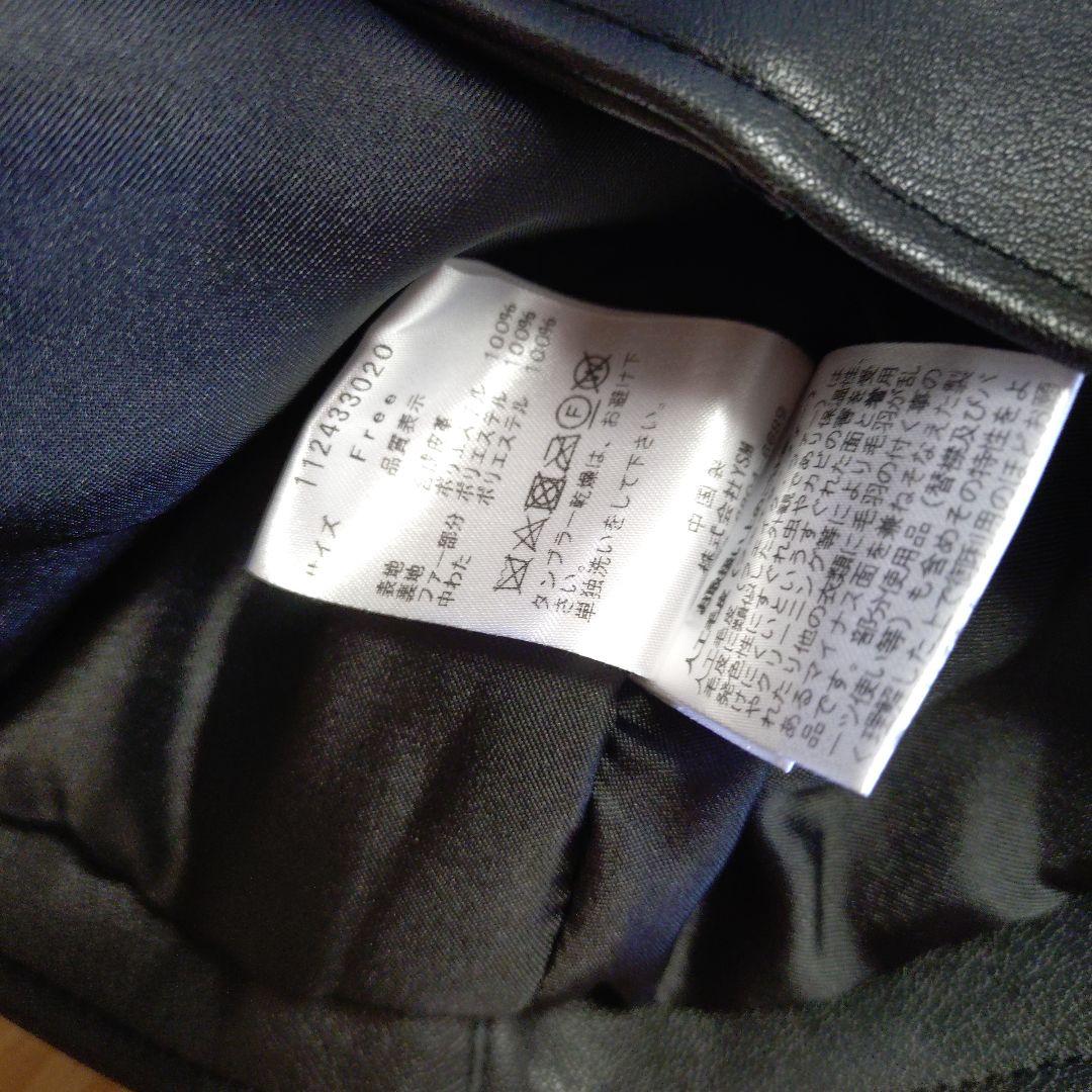 Darich ダーリッチ リボンベルトヴィンテージレザージャケット ブラック