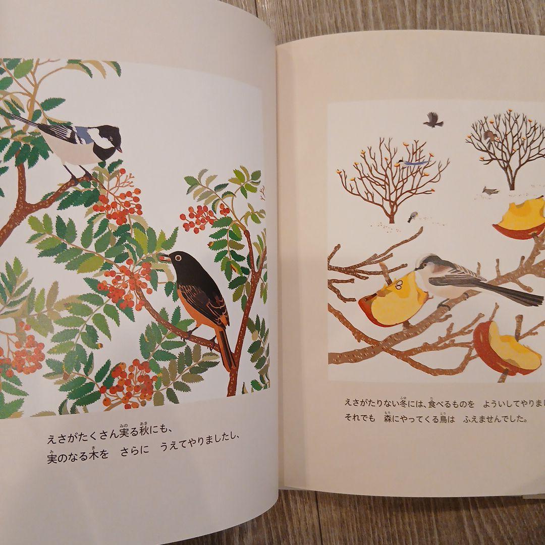 ⭐美品⭐くもん推薦図書、福音館書店など　絵本まとめ売り50冊セット