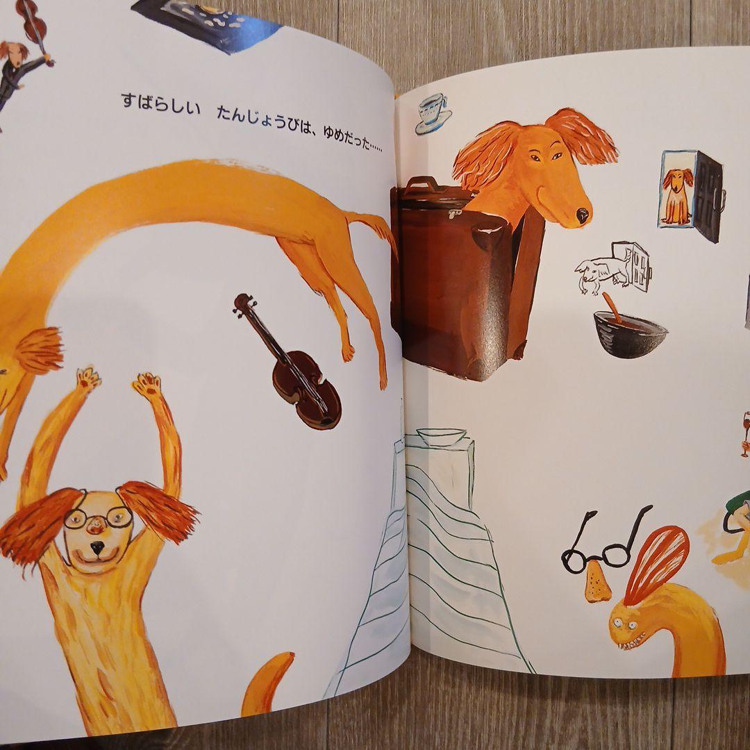 ⭐美品⭐くもん推薦図書、福音館書店など　絵本まとめ売り50冊セット