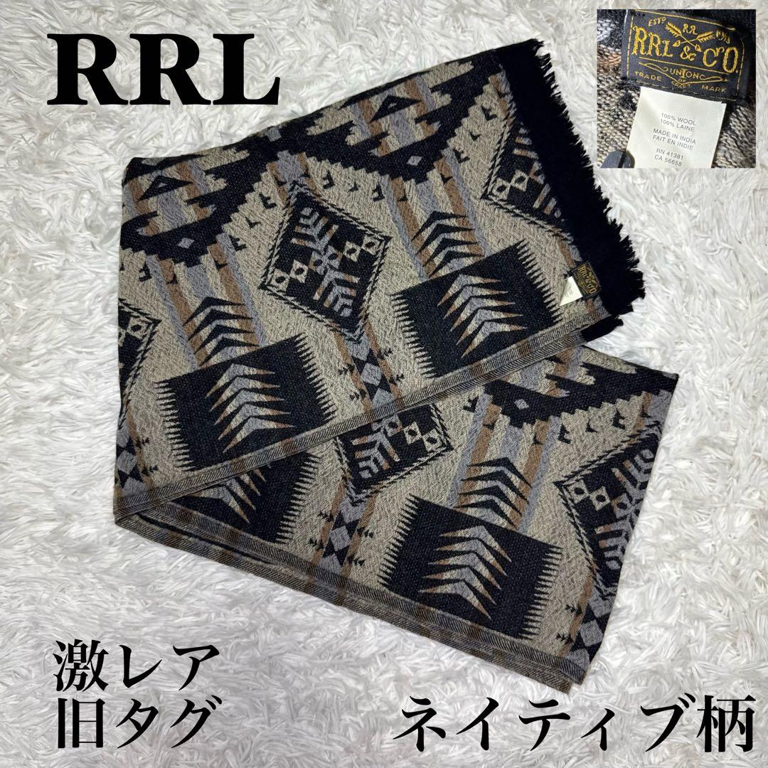 ☆【激レア旧タグ】RRL ウールスカーフ ネイティブ柄 ダブルアールエル☆
