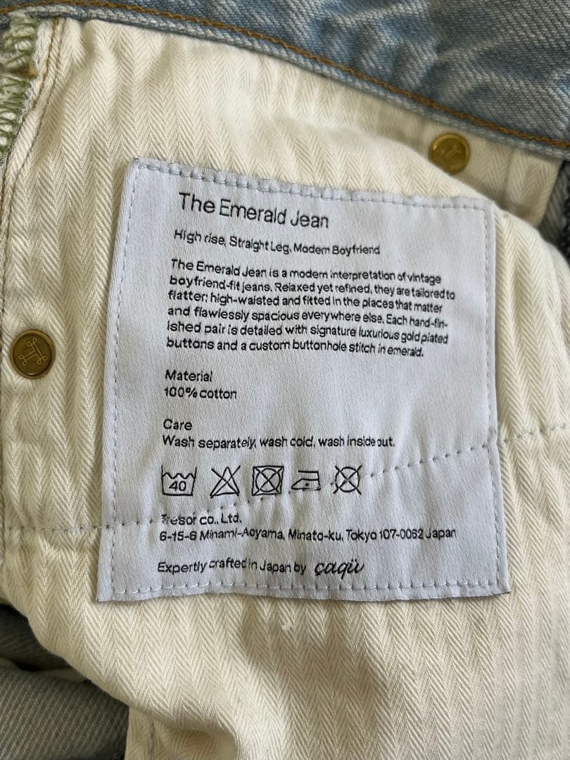 Tu es mon Tresor ハイウエスト　ストレート24 小山田早織