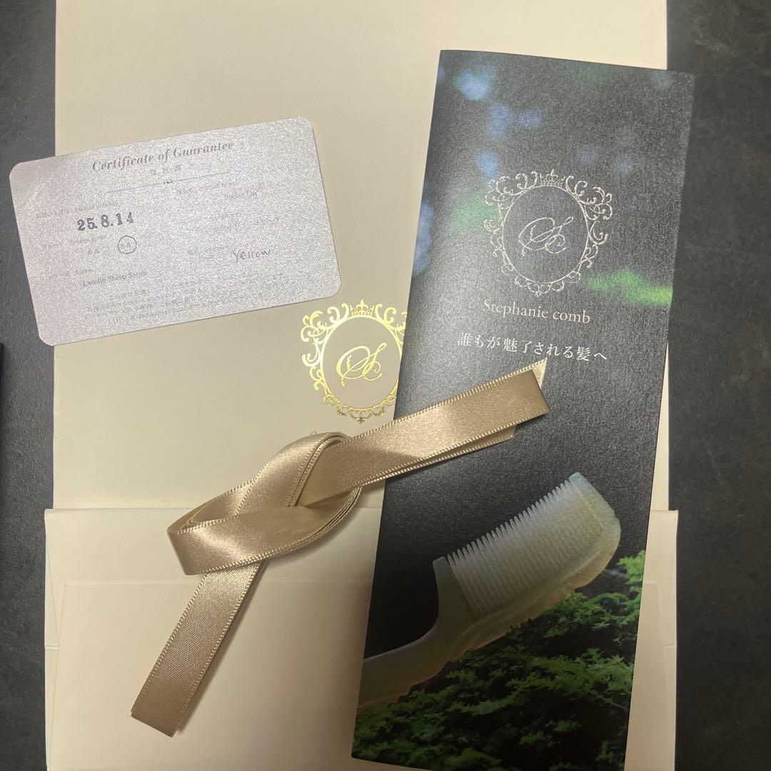 【新品未使用】ステファニーコーム　Pocket Lily 8A イエロー