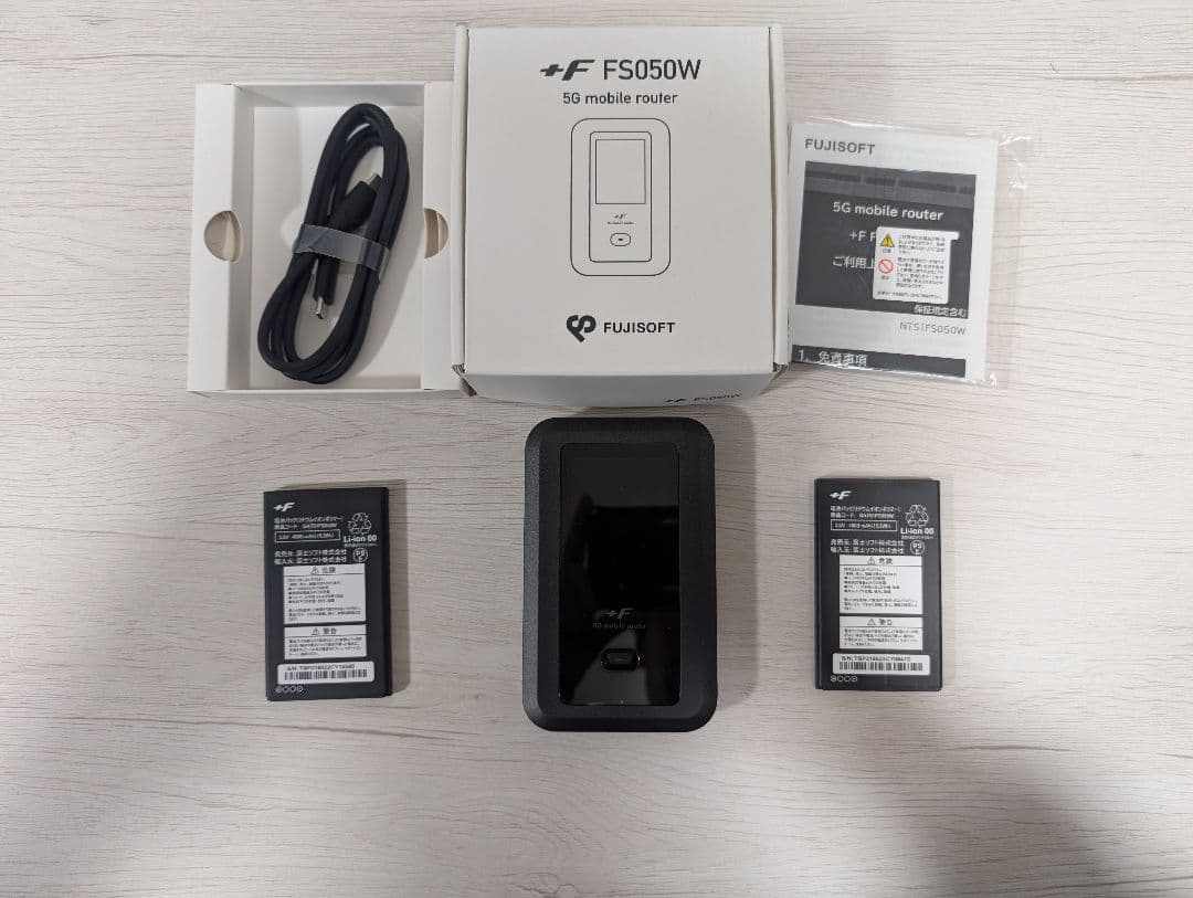 【サブバッテリー付き】FUJISOFT FS050W 5Gモバイルルーター