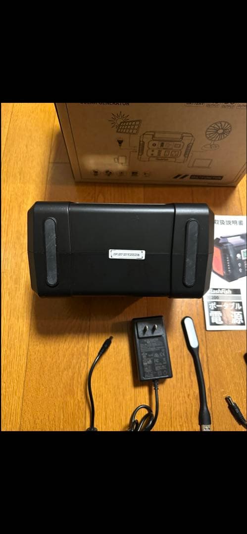FlashFish ポータブル電源 E200